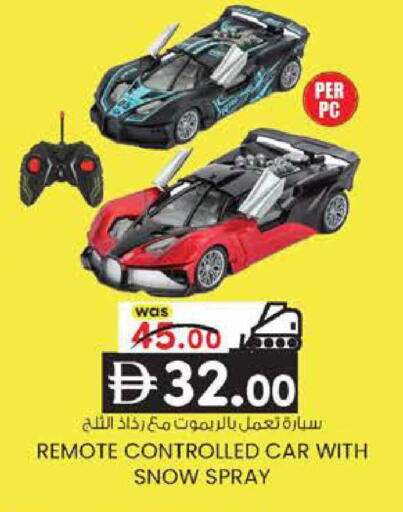available at K M Trading  in UAE - Dubai