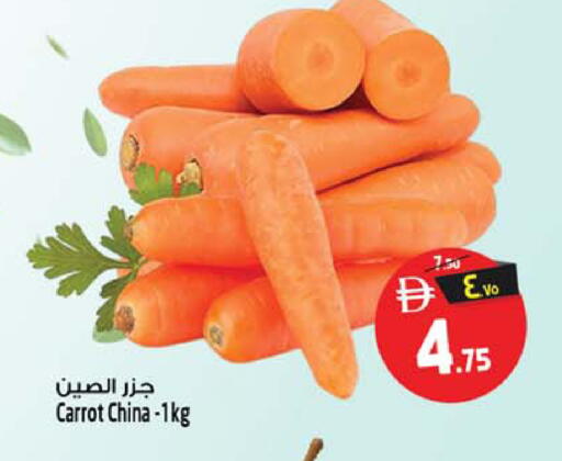 Carrot from China available at Safari Hypermarket in UAE - Sharjah / Ajman