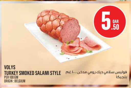 available at Monoprix in Qatar - Al-Shahaniya