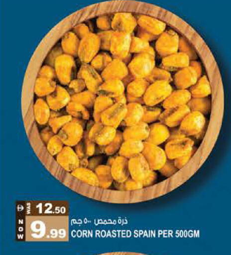 available at Hashim Hypermarket in UAE - Sharjah / Ajman