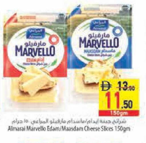 available at السفير ماركت in الإمارات العربية المتحدة , الامارات - أبو ظبي