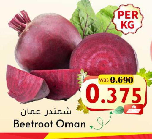Beetroot from Oman available at Al Muzn Shopping Center in Oman - Muscat