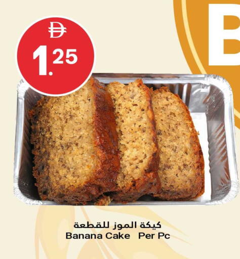 Banana available at جراند الإمارات للتسوق in الإمارات العربية المتحدة , الامارات - أبو ظبي