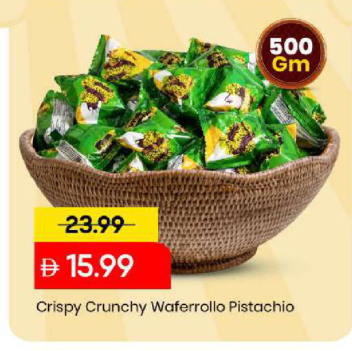 available at Mark & Save in UAE - Sharjah / Ajman