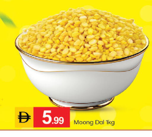 available at TALAL MARKET in UAE - Dubai