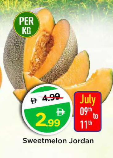 from Jordan available at Mark & Save in UAE - Dubai