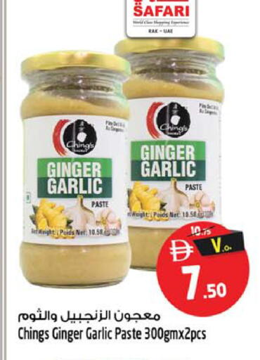Ginger Garlic available at سفاري هايبر ماركت in الإمارات العربية المتحدة , الامارات - رَأْس ٱلْخَيْمَة