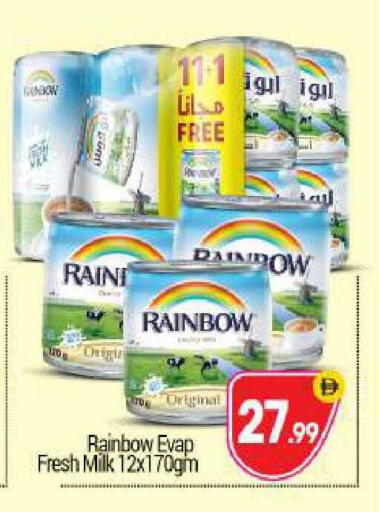 available at BIGmart in UAE - Abu Dhabi