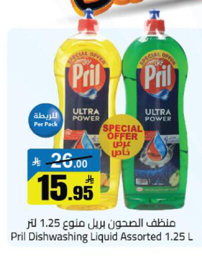 available at مخازن سوبرماركت in مملكة العربية السعودية, السعودية, سعودية - الرياض
