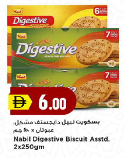 available at New Mart Hypermarket in UAE - Sharjah / Ajman