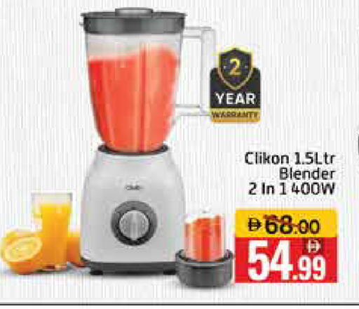 Mango available at Mango Hypermarket LLC in UAE - Dubai