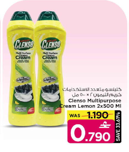 Lemon available at مارك & سايف in عُمان - مسقط‎