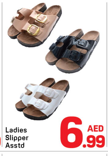 available at Day to Day Department Store in UAE - Sharjah / Ajman