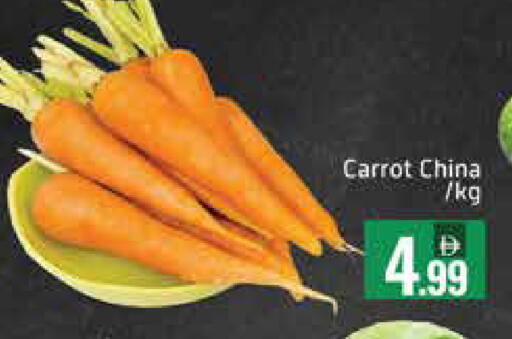 Mango Carrot from China available at Mango Hypermarket LLC in UAE - Dubai