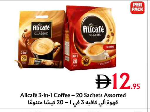 available at Metro Discount Center  in UAE - Dubai