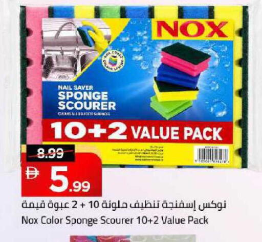 available at Mark & Save in UAE - Dubai
