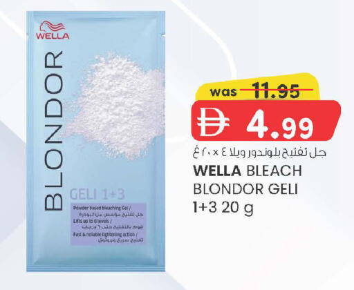 available at K M Trading  in UAE - Sharjah / Ajman
