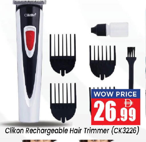 available at Neomart Hypermarket in UAE - Sharjah / Ajman