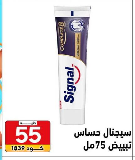 available at Center Elzelzal in Egypt - Cairo