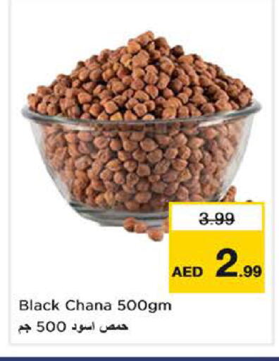 available at Nesto Hypermarket in UAE - Sharjah / Ajman