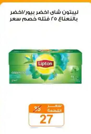 available at جملة ماركت in Egypt - القاهرة