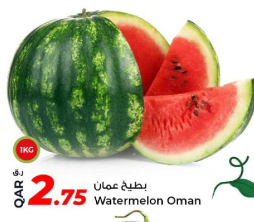 Watermelon from Oman available at روابي هايبرماركت in قطر - الريان