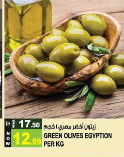 available at Hashim Hypermarket in UAE - Sharjah / Ajman