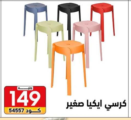 available at سنتر الزلزال in Egypt - القاهرة
