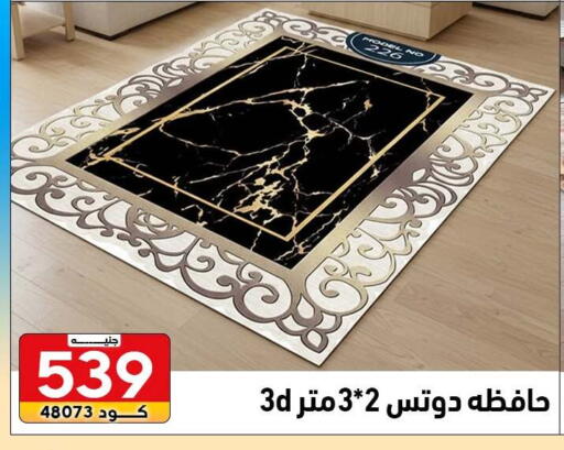 available at سنتر الزلزال in Egypt - القاهرة