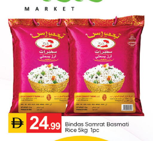 available at TALAL MARKET in UAE - Dubai
