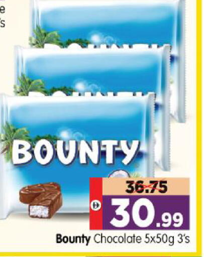 available at Al Madina Hypermarket in UAE - Abu Dhabi