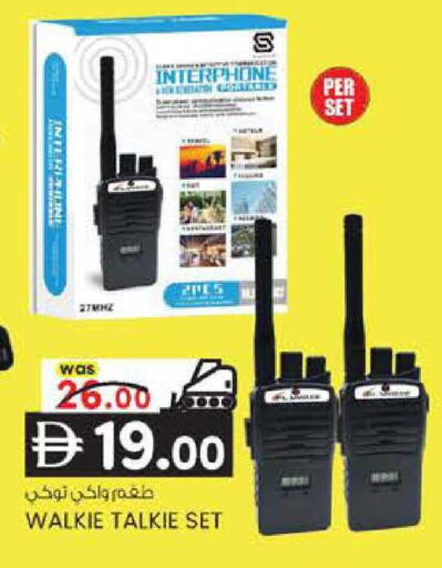 available at K M Trading  in UAE - Sharjah / Ajman