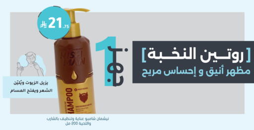 available at هايبر ماركت النهدي in مملكة العربية السعودية, السعودية, سعودية - الرياض