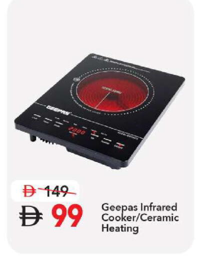 available at Mark & Save in UAE - Sharjah / Ajman