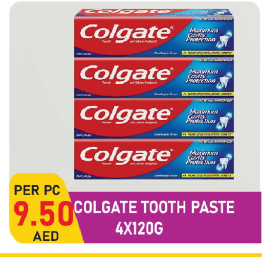 available at بلس مارت in الإمارات العربية المتحدة , الامارات - الشارقة / عجمان