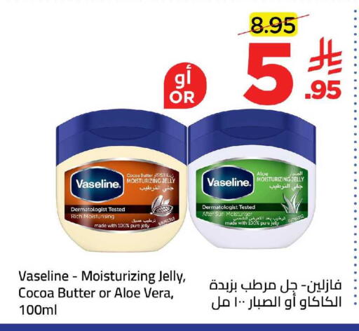 available at وهج مارت in مملكة العربية السعودية, السعودية, سعودية - جدة