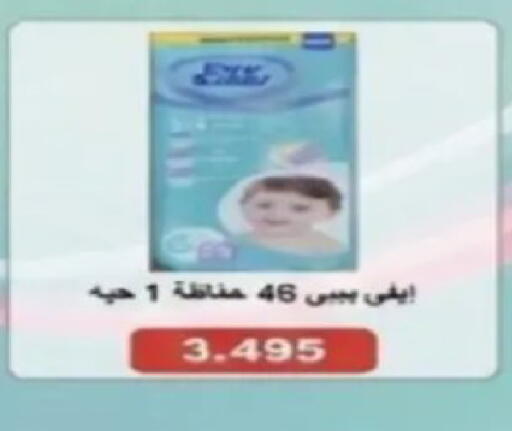 available at Al Siddeeq Co-operative Association in Kuwait - Kuwait City