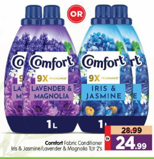 available at Al Madina Hypermarket in UAE - Abu Dhabi