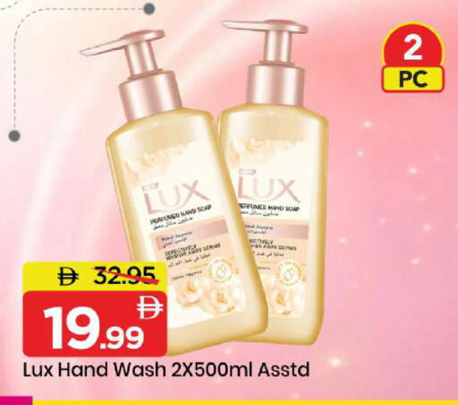 available at مارك & سيف in الإمارات العربية المتحدة , الامارات - أبو ظبي
