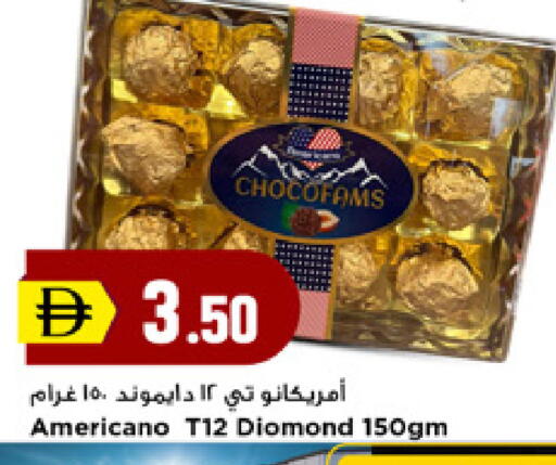 available at نيومارت هايبرماركت in الإمارات العربية المتحدة , الامارات - الشارقة / عجمان