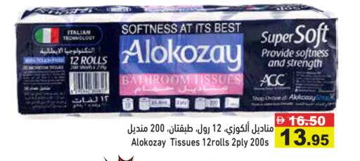 available at أسواق رامز in الإمارات العربية المتحدة , الامارات - رَأْس ٱلْخَيْمَة