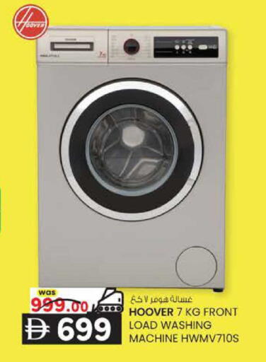 available at K M Trading  in UAE - Abu Dhabi