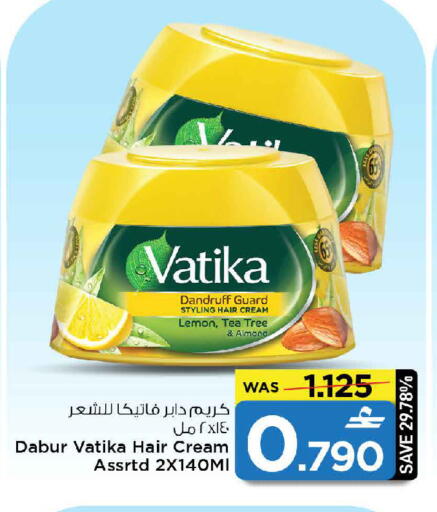 Lemon available at مارك & سايف in عُمان - مسقط‎