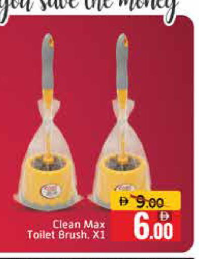 Mango available at Mango Hypermarket LLC in UAE - Dubai