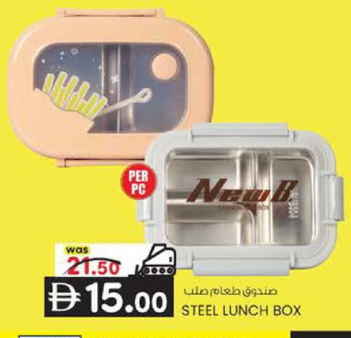 available at K M Trading  in UAE - Sharjah / Ajman
