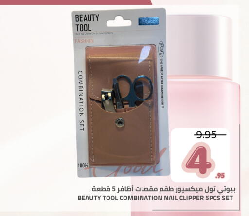 available at Astra Markets in KSA, Saudi Arabia, Saudi - Tabuk