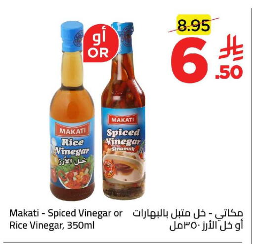 available at وهج مارت in مملكة العربية السعودية, السعودية, سعودية - جدة