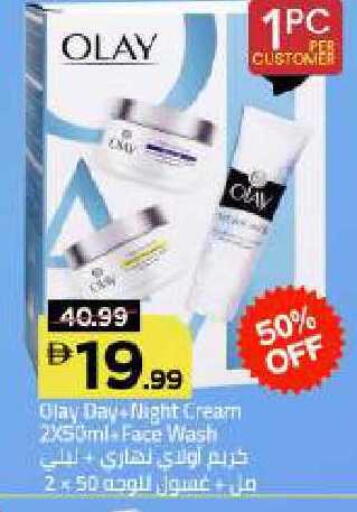 available at مارك & سيف in الإمارات العربية المتحدة , الامارات - دبي