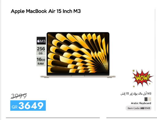 Apple available at آي كونكت in قطر - الشمال