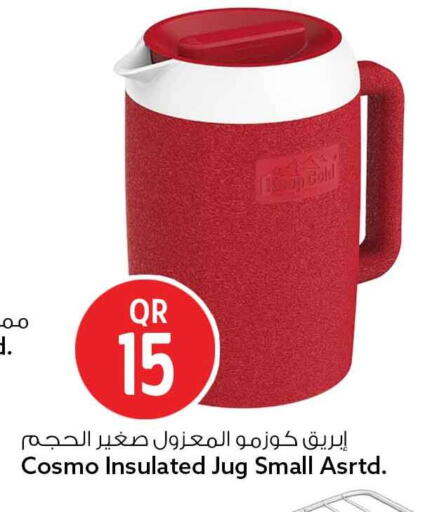 available at Safari Hypermarket in Qatar - Al Wakra